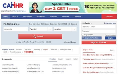 camhr job in cambodia.